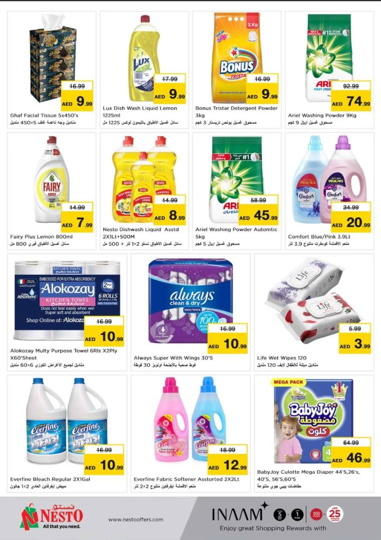 NESTO-Promotions-Jurf-August-5-2024-9