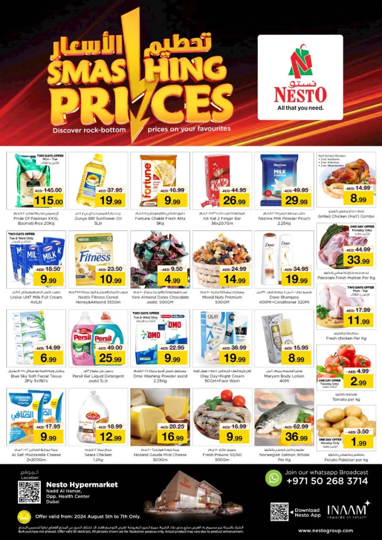 NESTO-Offers-Nadd-Al-Hamar-August-5-2024-0