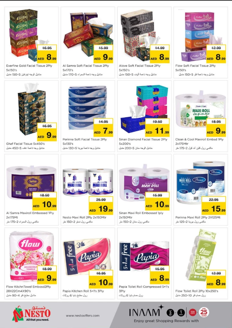 NESTO-Offers-Nadd-Al-Hamar-August-5-2024-2