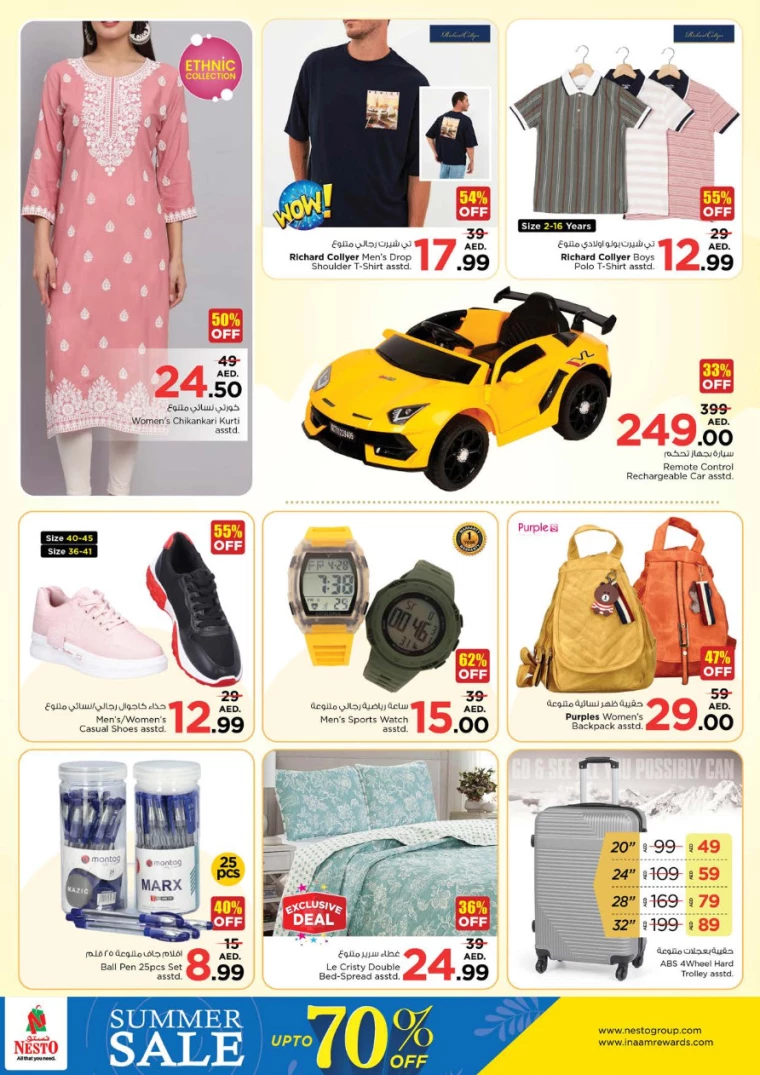 NESTO-Offers-Nadd-Al-Hamar-August-5-2024-5