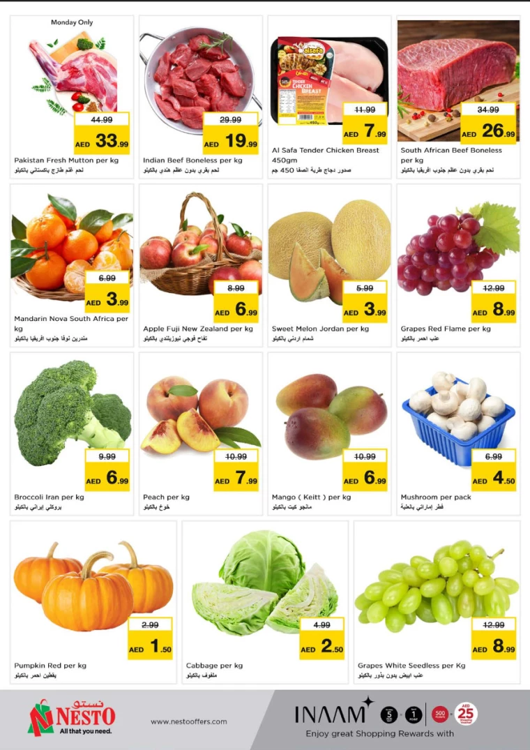 NESTO-Deals-Al-Arab-Mall-August-5-2024-7