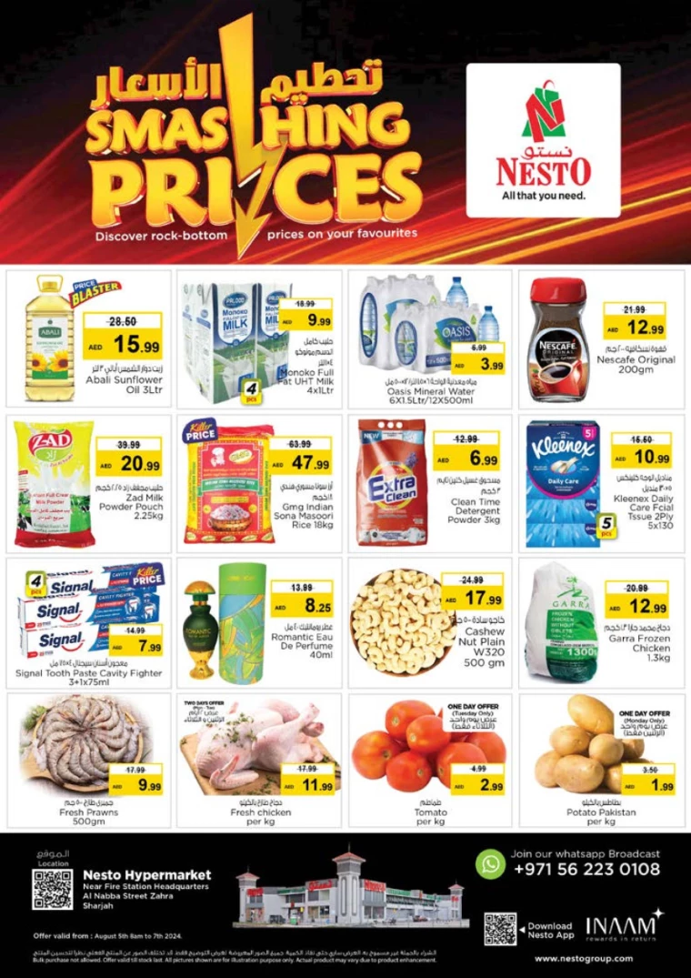 NESTO-Offers-Alnabba-August-5-2024-0