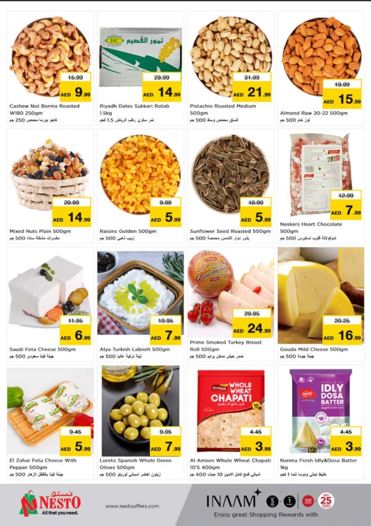 NESTO-Offers-Alnabba-August-5-2024-1