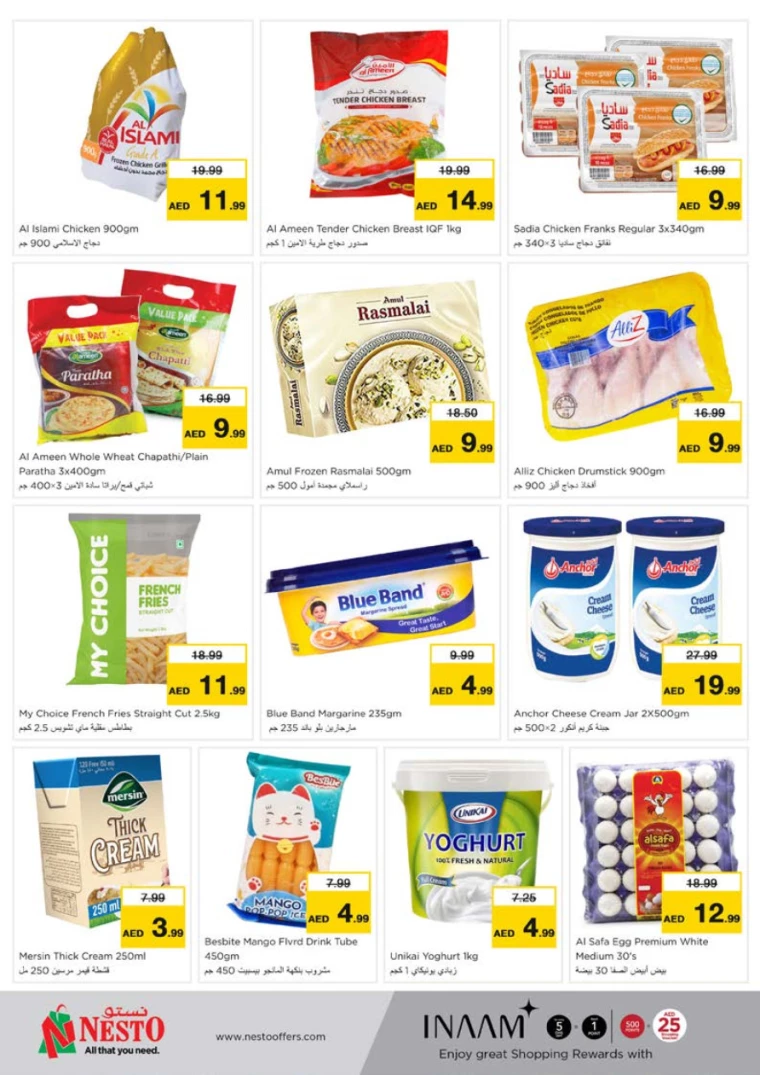 NESTO-Offers-Alnabba-August-5-2024-18