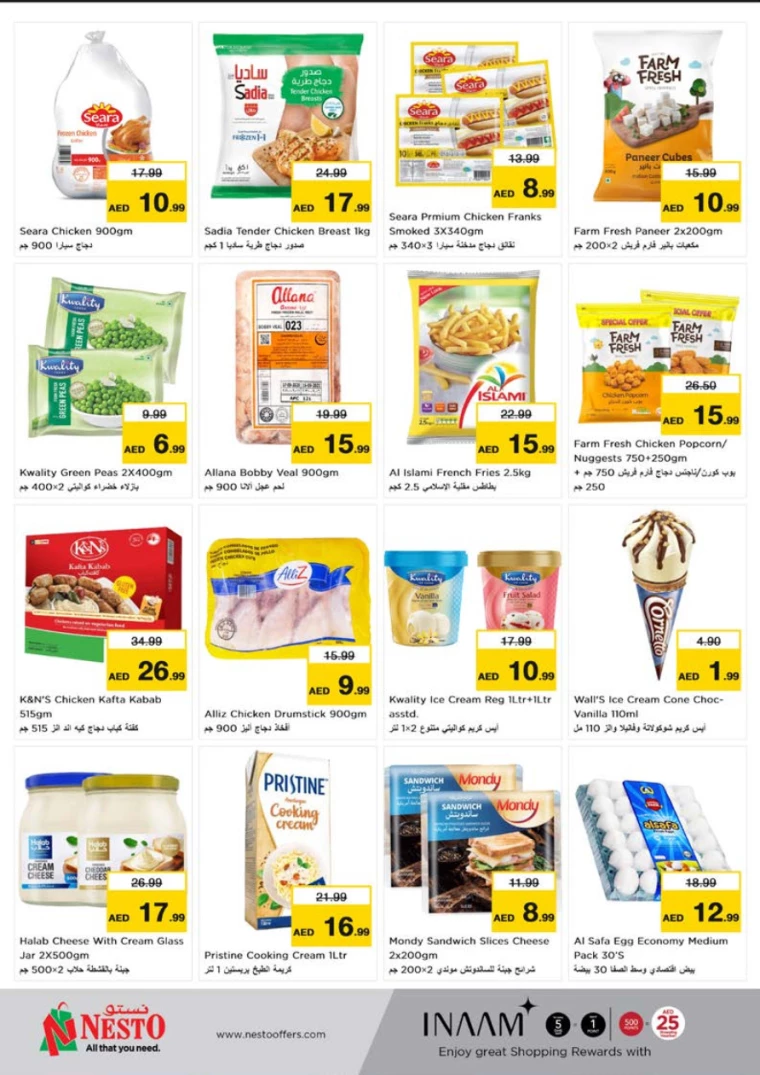 NESTO-Offers-Alnabba-August-5-2024-2