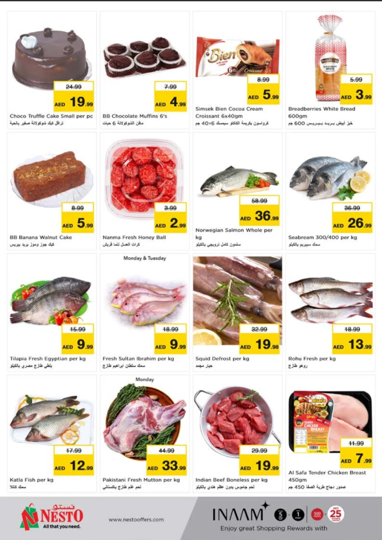 NESTO-Offers-Alnabba-August-5-2024-3