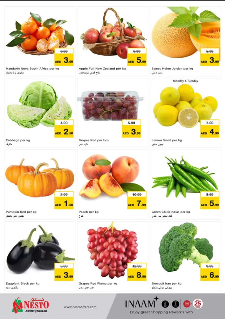 NESTO-Offers-Alnabba-August-5-2024-4