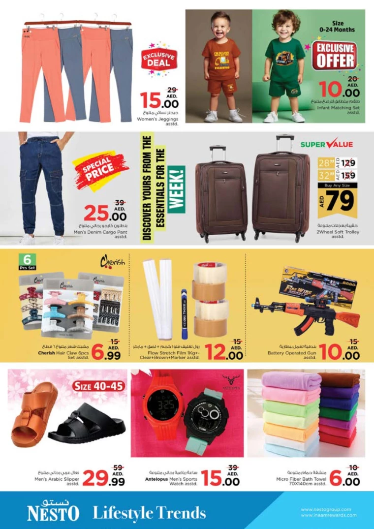 NESTO-Offers-Alnabba-August-5-2024-6