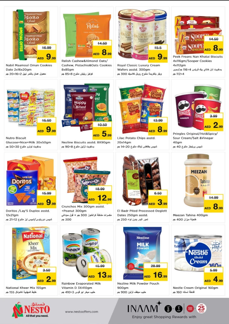 NESTO-Offers-Al-Majaz-August-5-2024-11