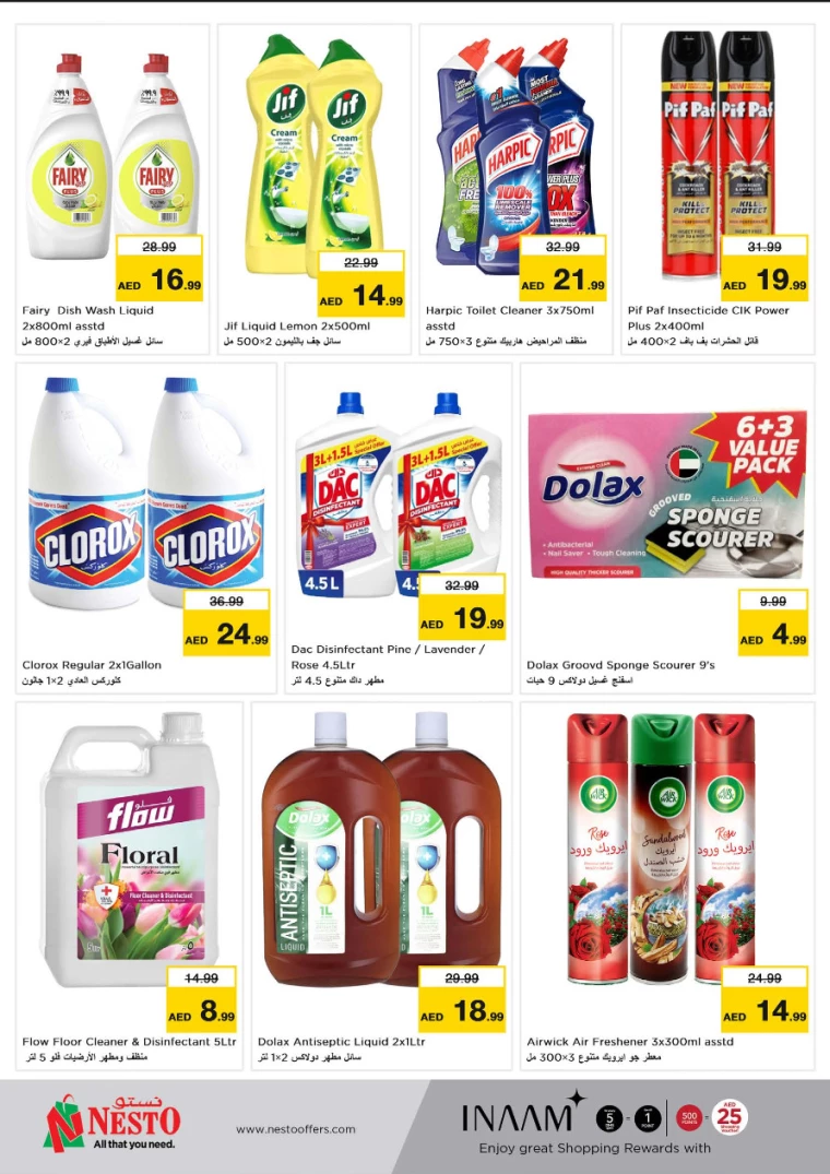 NESTO-Offers-Al-Majaz-August-5-2024-16