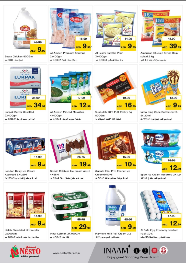 NESTO-Offers-Al-Majaz-August-5-2024-2