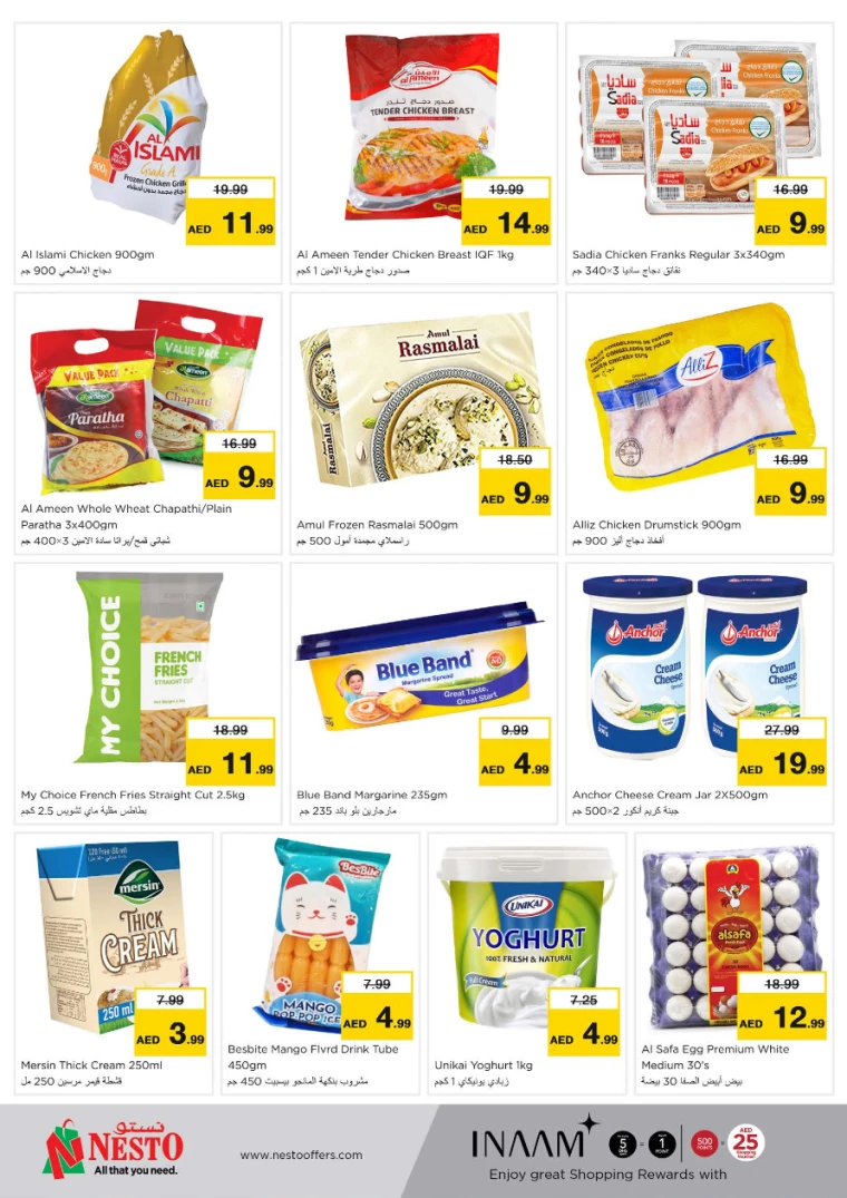 NESTO-Offers-Al-Majaz-August-5-2024-20