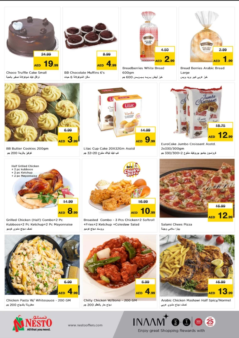 NESTO-Offers-Al-Majaz-August-5-2024-3