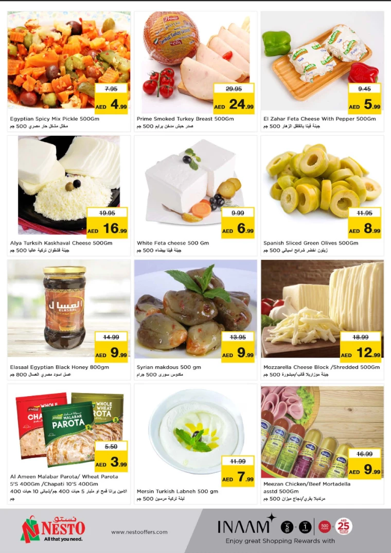 NESTO-Offers-Al-Majaz-August-5-2024-4