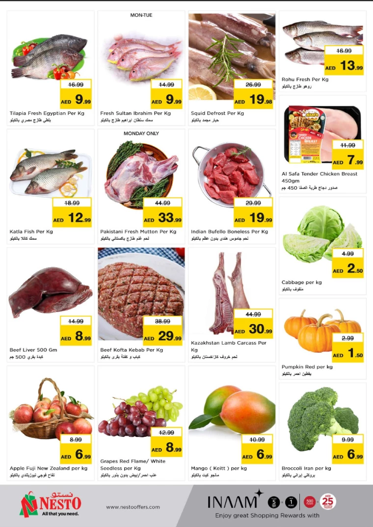 NESTO-Offers-Al-Majaz-August-5-2024-5