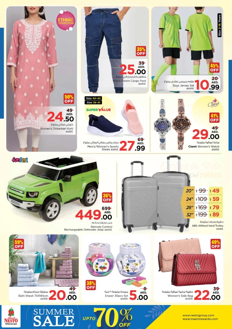 NESTO-Offers-Al-Majaz-August-5-2024-8