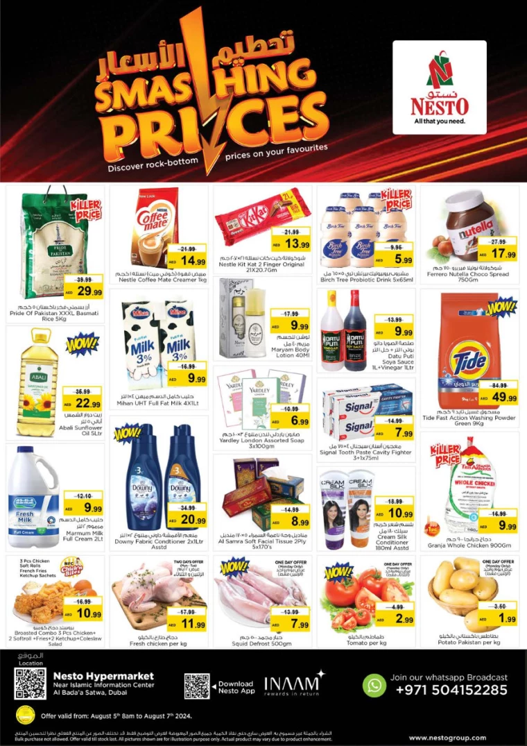 NESTO-Discounts-Alsatwa-August-5-2024-0
