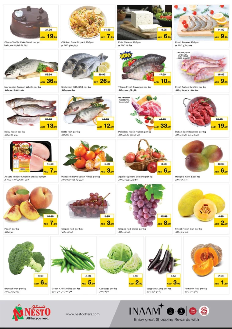 NESTO-Discounts-Alsatwa-August-5-2024-1