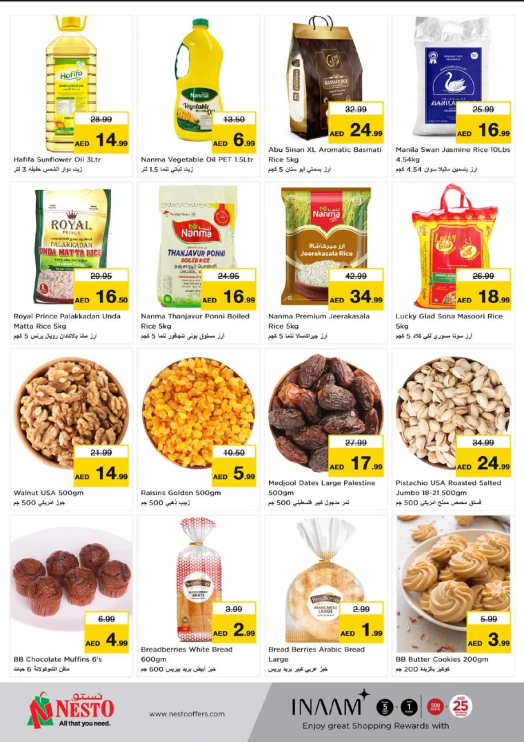 NESTO-Discounts-Alsatwa-August-5-2024-12