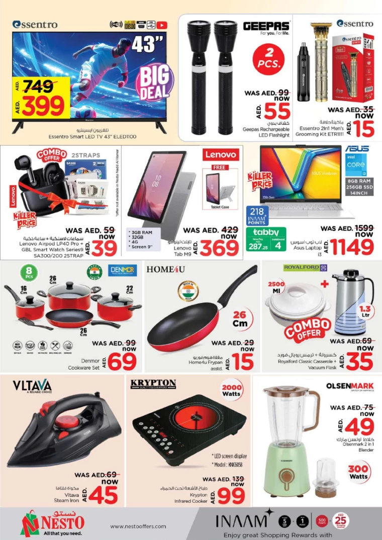 NESTO-Discounts-Alsatwa-August-5-2024-4