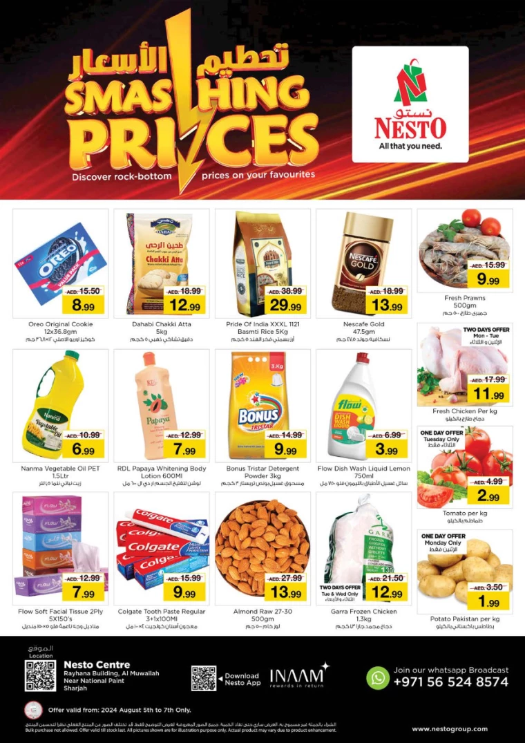NESTO-Offers-Muweillah-August-5-2024-0