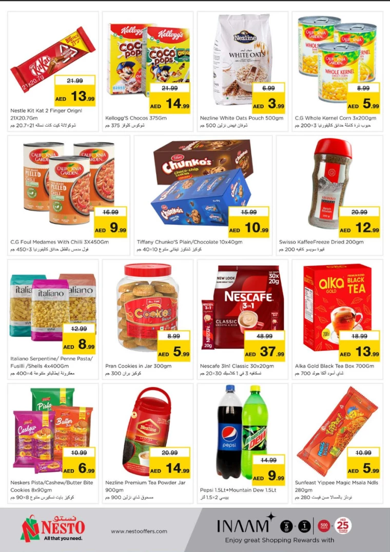 NESTO-Offers-Muweillah-August-5-2024-1