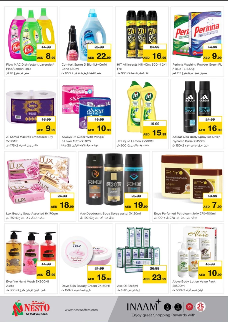 NESTO-Offers-Muweillah-August-5-2024-3