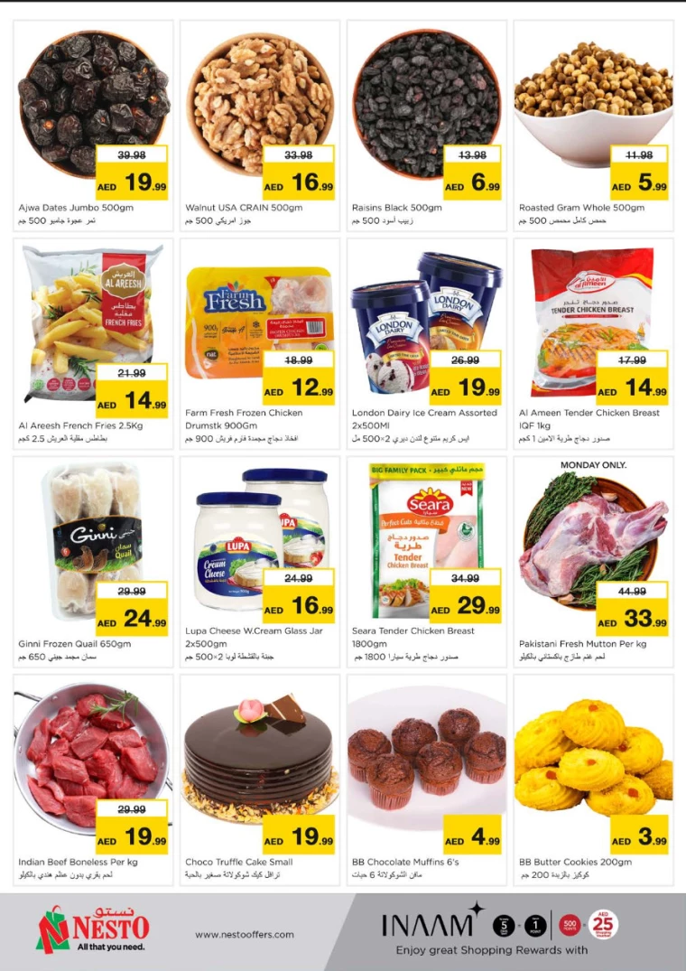 NESTO-Offers-Muweillah-August-5-2024-4