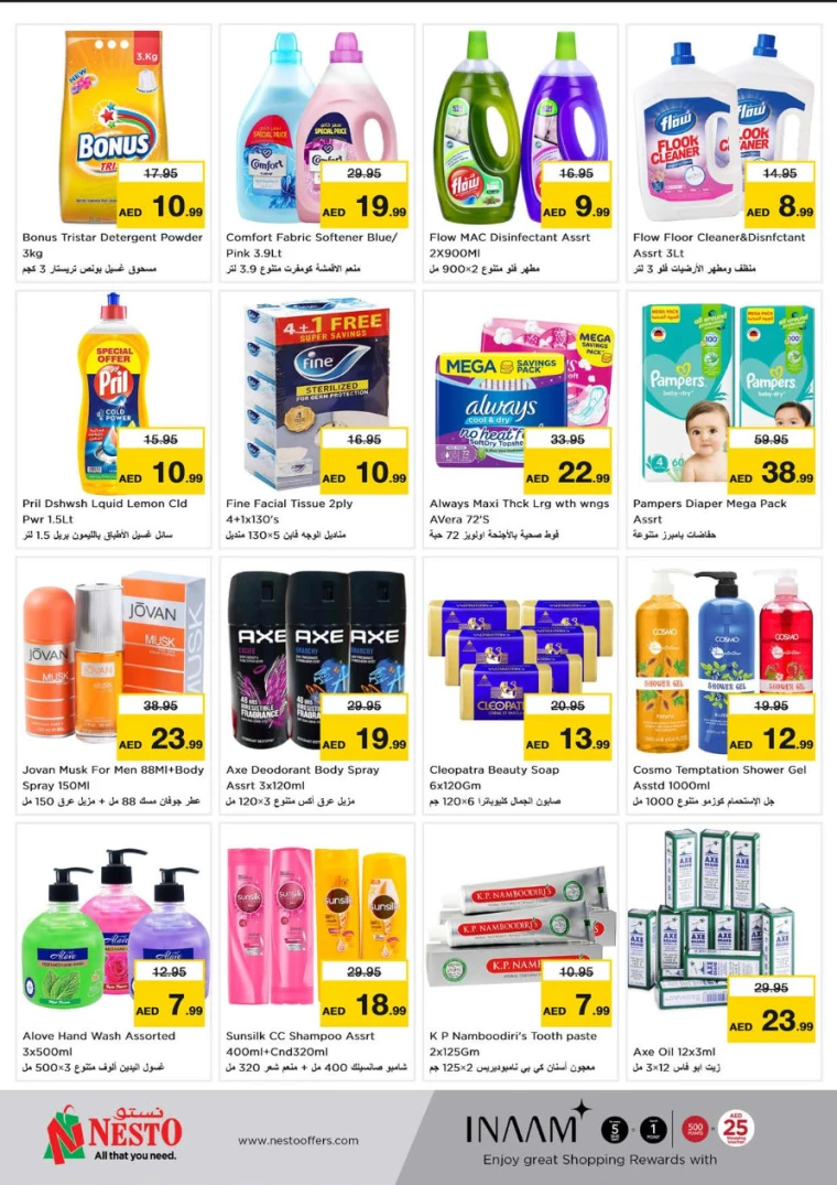 NESTO-Offers-Al-Fahidi-August-5-2024-1