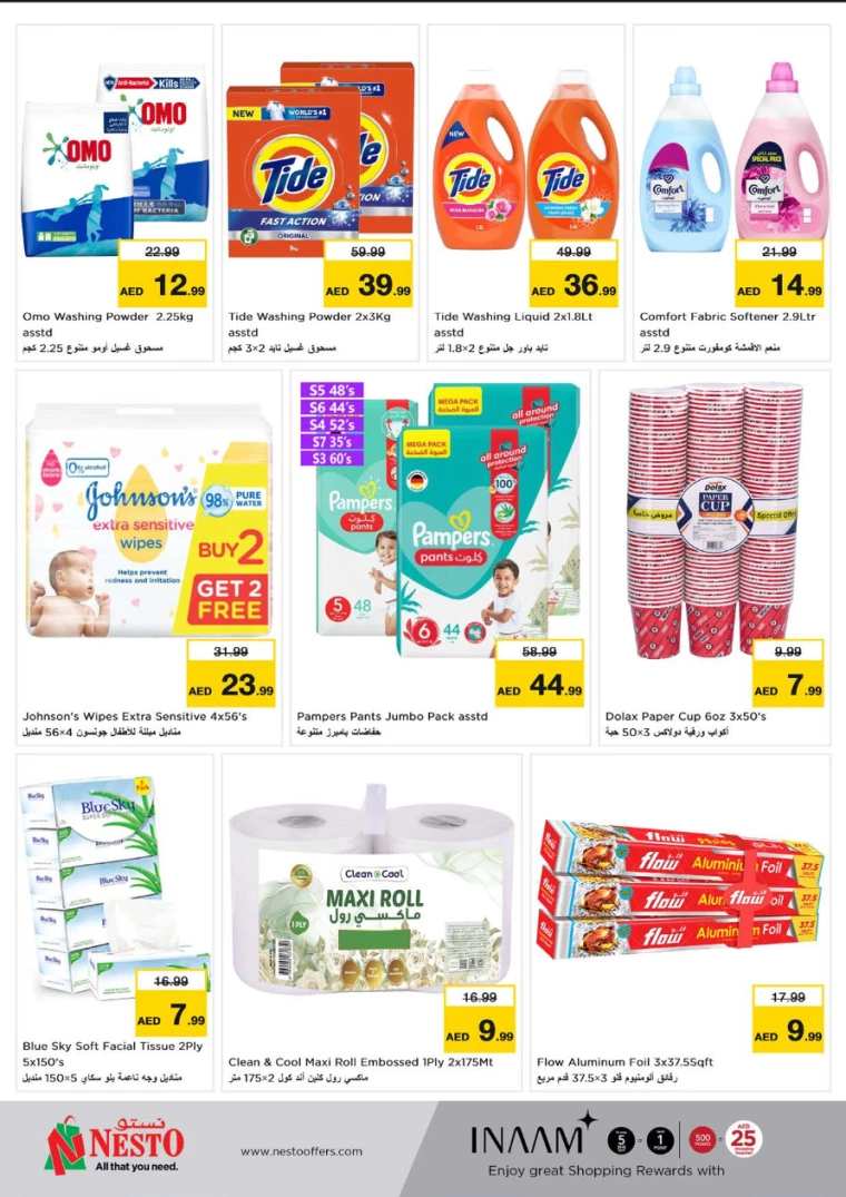 NESTO-Offers-Al-Fahidi-August-5-2024-15