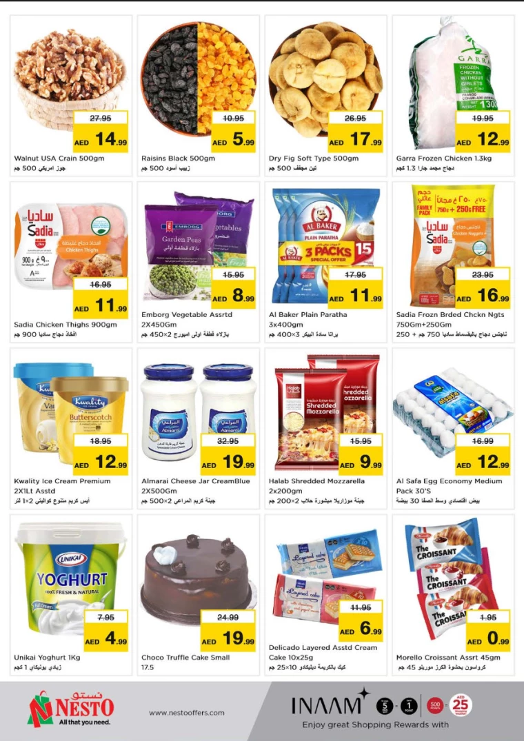 NESTO-Offers-Al-Fahidi-August-5-2024-2