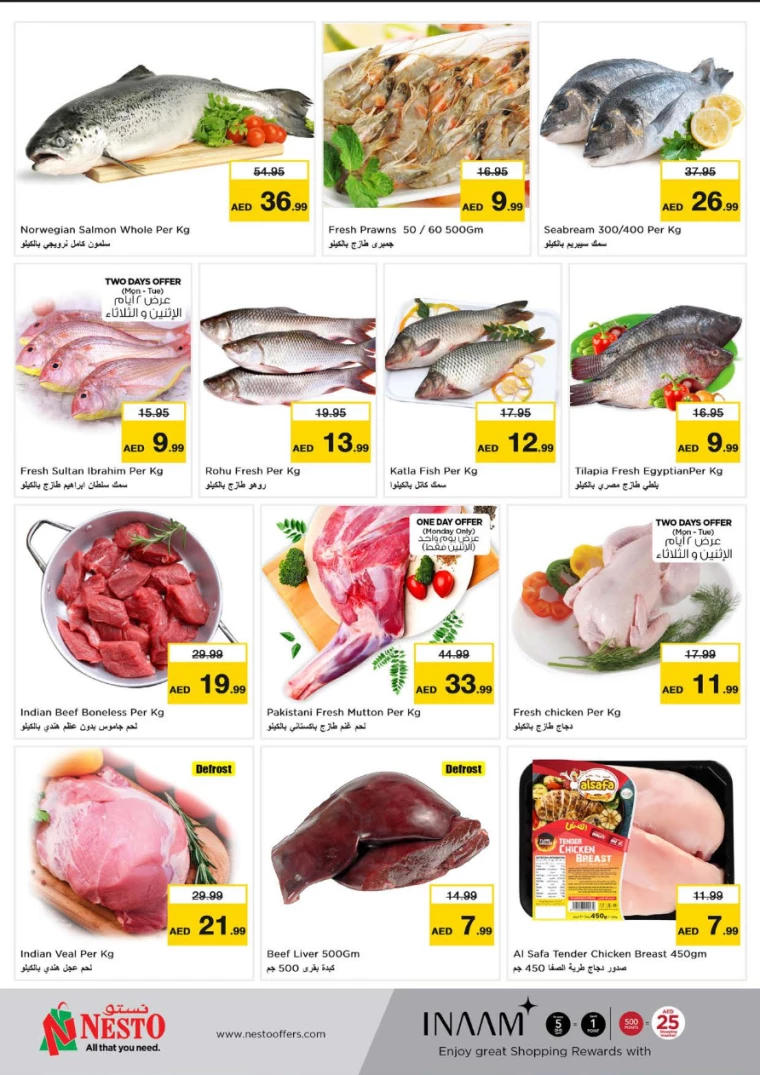 NESTO-Offers-Al-Fahidi-August-5-2024-3