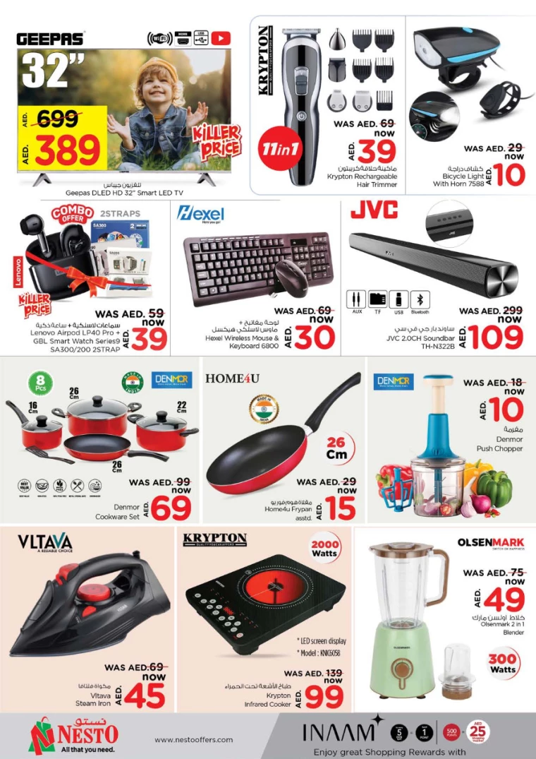 NESTO-Offers-Al-Fahidi-August-5-2024-5