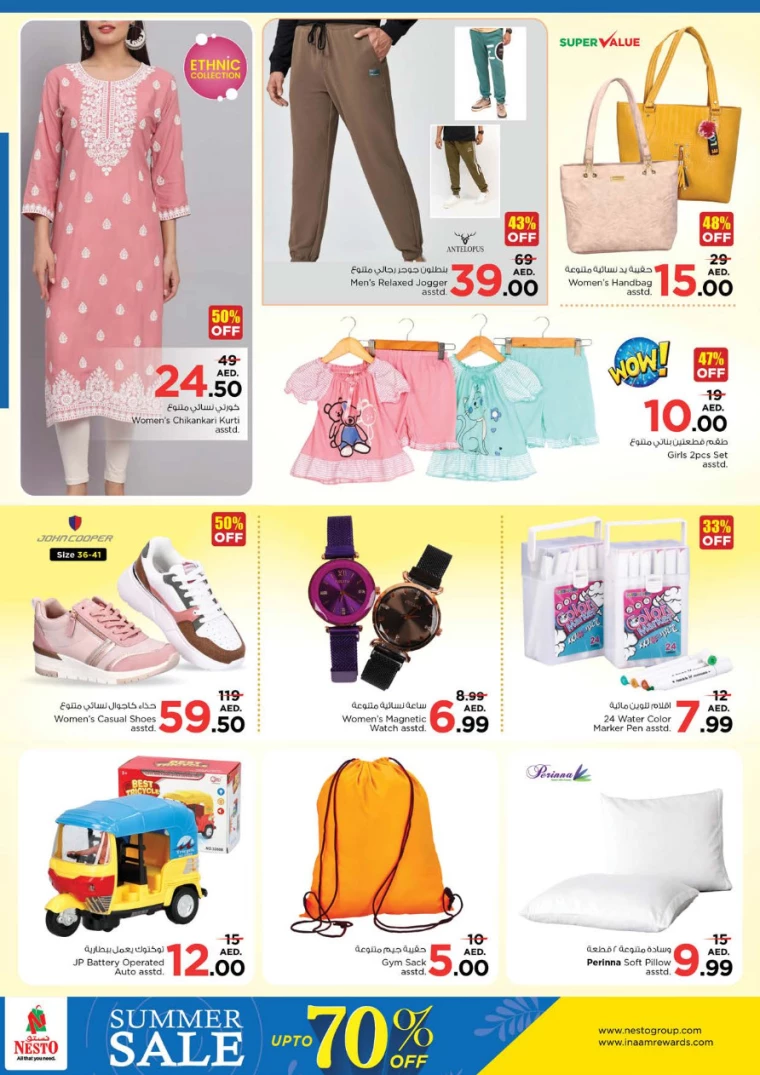 NESTO-Offers-Al-Fahidi-August-5-2024-6