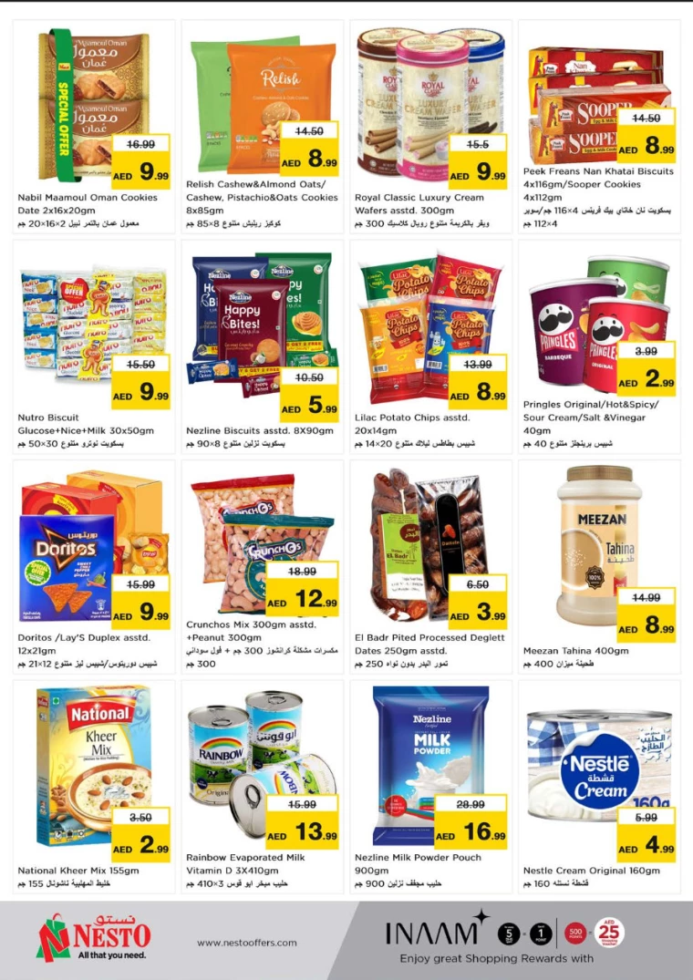NESTO UAE Deals August 5, 2024