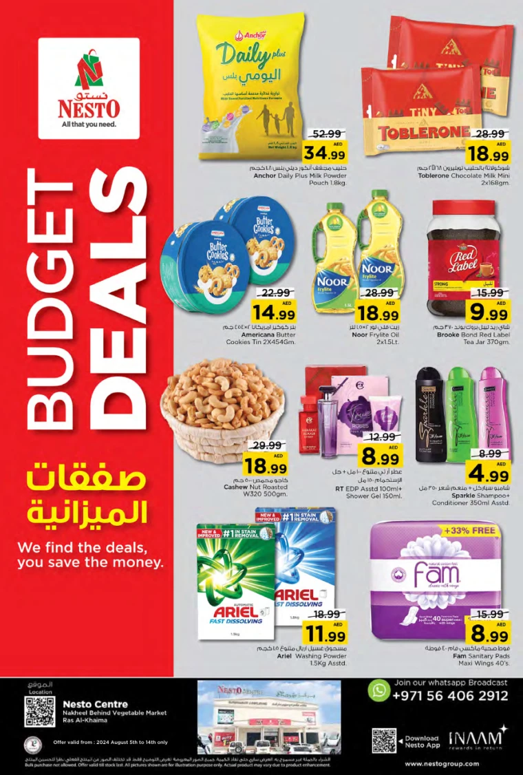 NESTO-Discounts-All-Branches-August-5-2024-14-0
