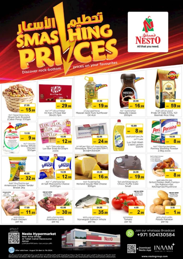 NESTO-Discounts-Al-Tallah-August-5-2024-0