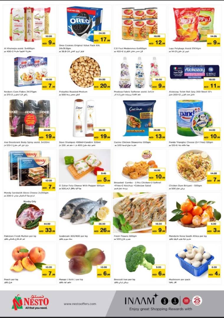 NESTO-Discounts-Al-Tallah-August-5-2024-1