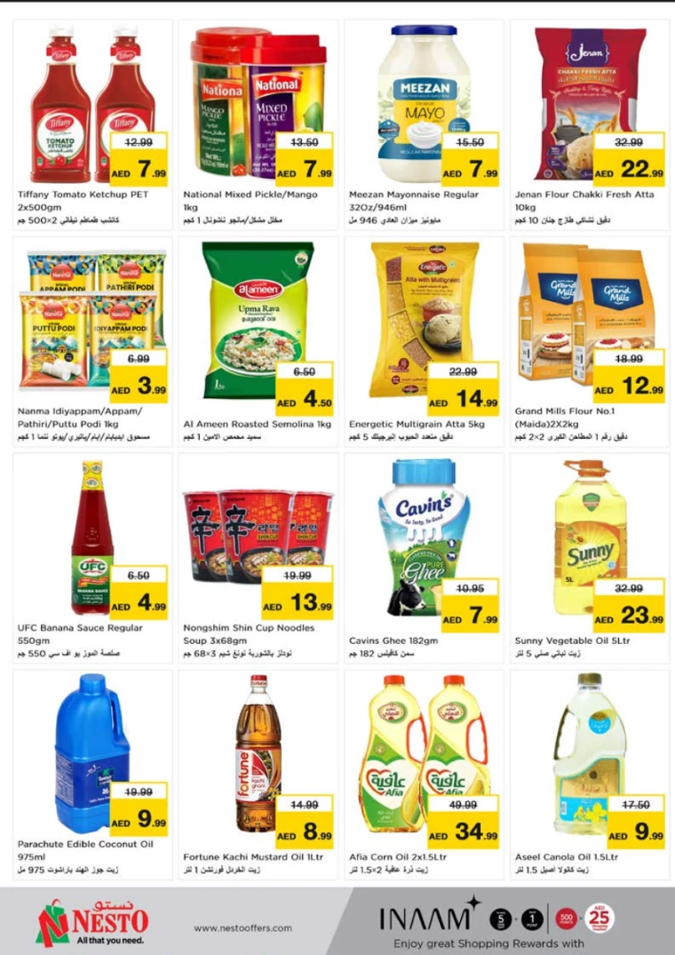 NESTO-Discounts-Al-Tallah-August-5-2024-13