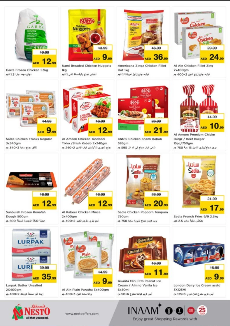 NESTO-Discounts-Al-Tallah-August-5-2024-2