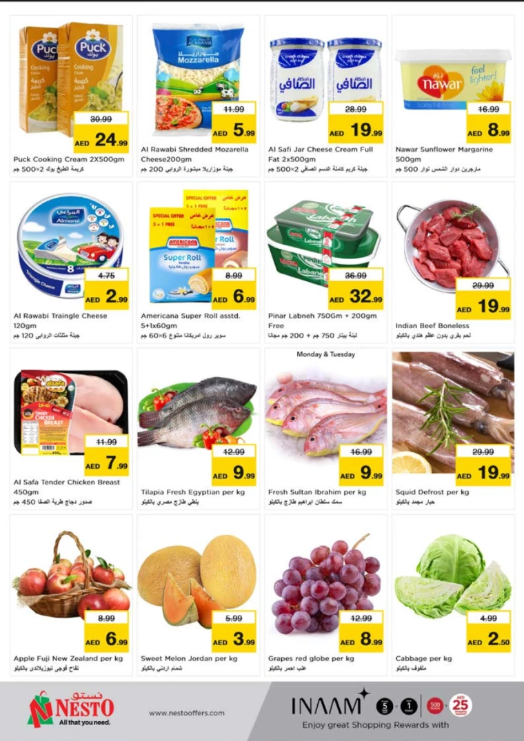 NESTO-Discounts-Al-Tallah-August-5-2024-3