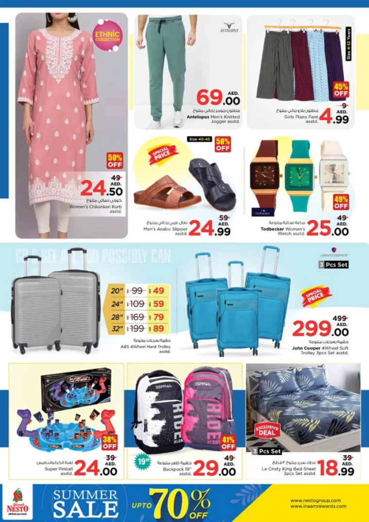 NESTO-Discounts-Al-Tallah-August-5-2024-6