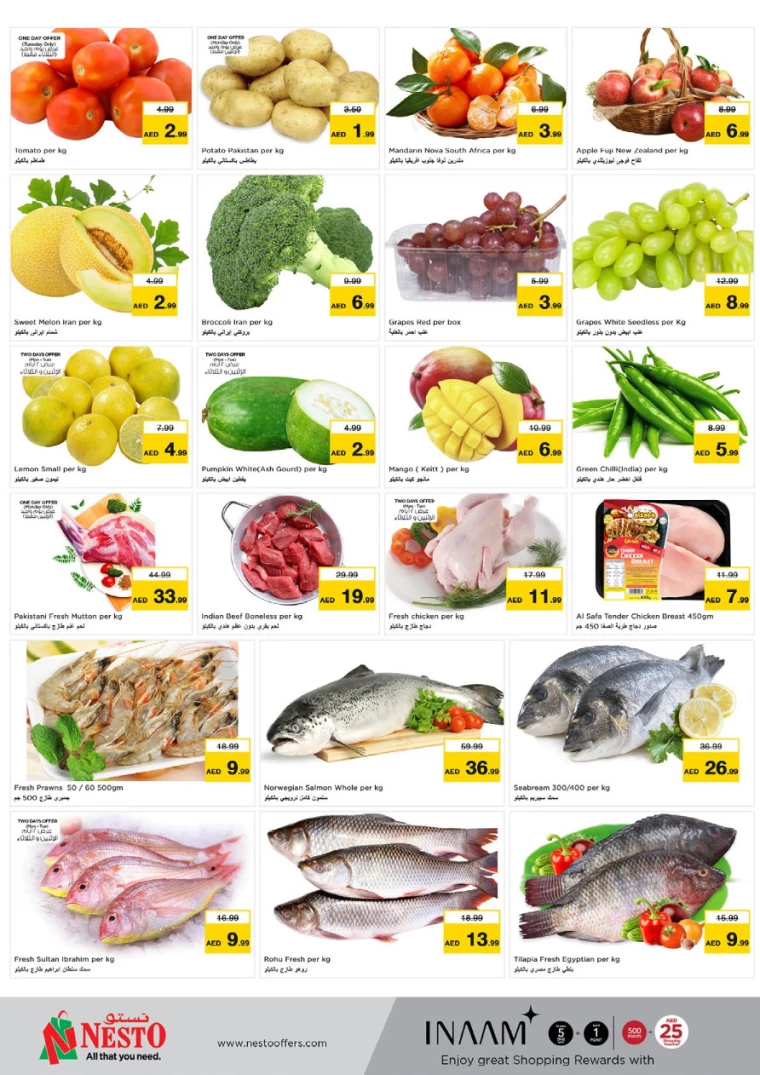 NESTO-Discounts-Karama-August-5-2024-1