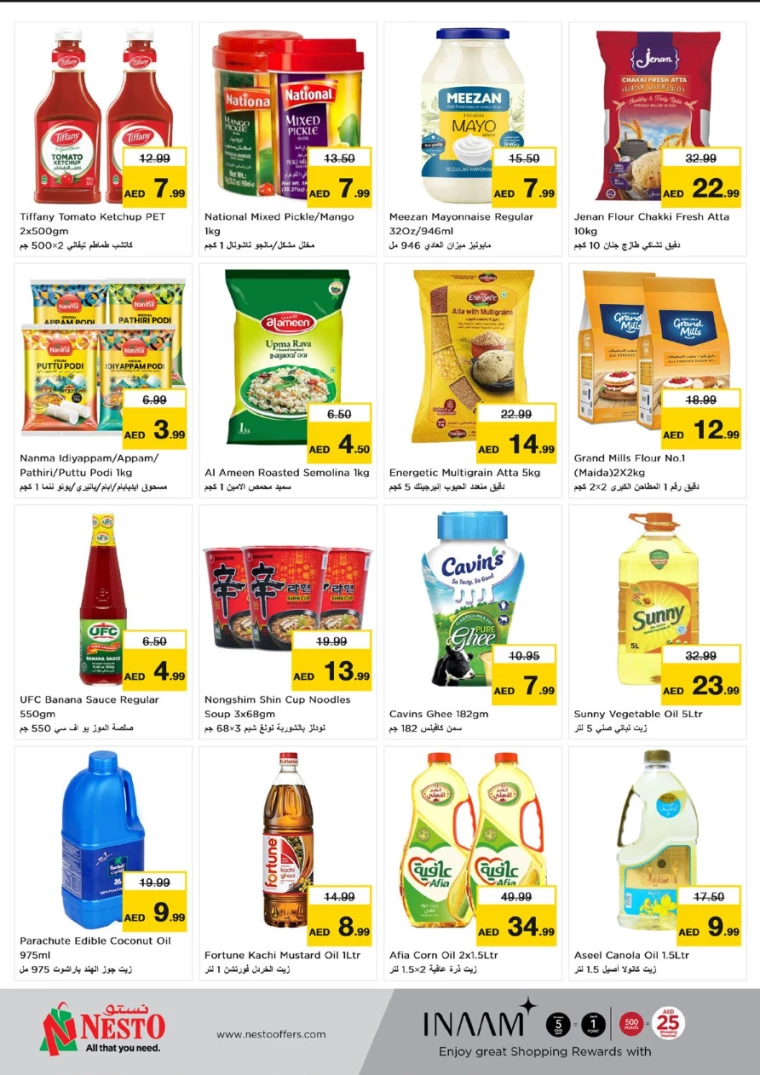 NESTO-Discounts-Karama-August-5-2024-10