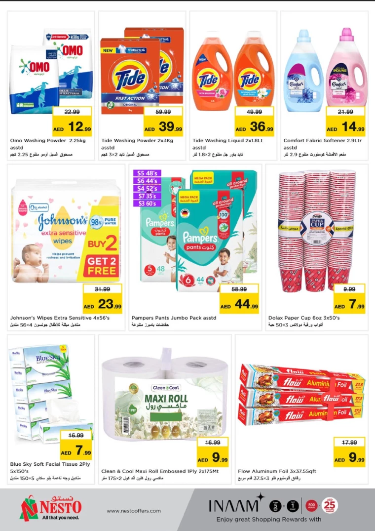 NESTO-Discounts-Karama-August-5-2024-13