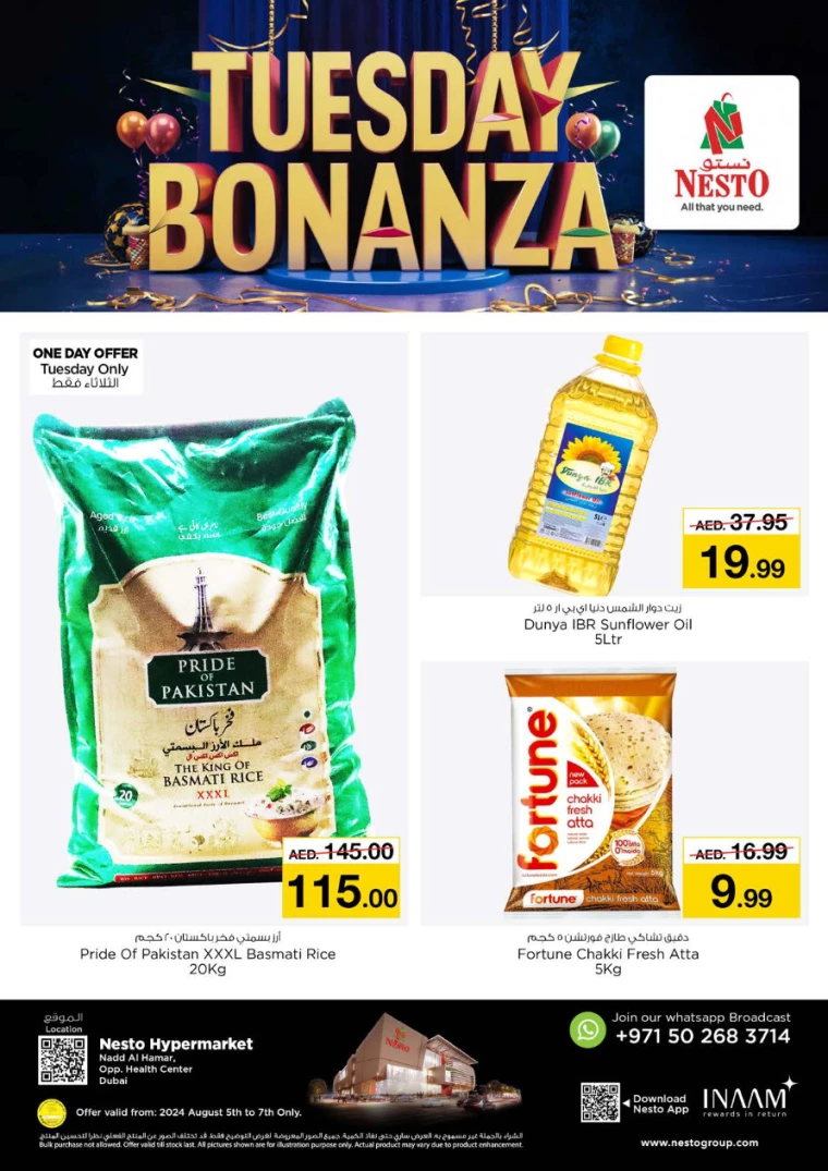 NESTO-Offers-Nadd-Al-Hamar-August-5-2024-7-0