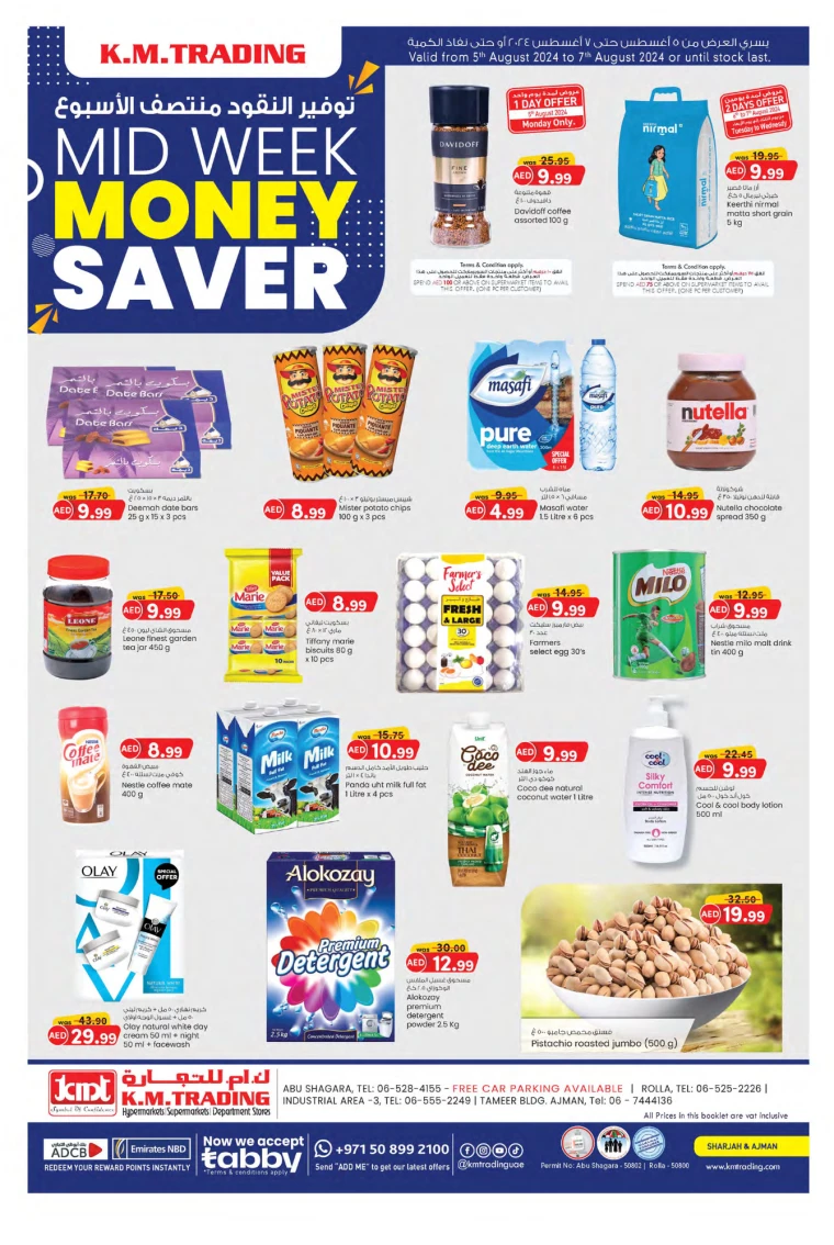 K.M.-Trading-Promotions-All-Branches-August-5-2024-0