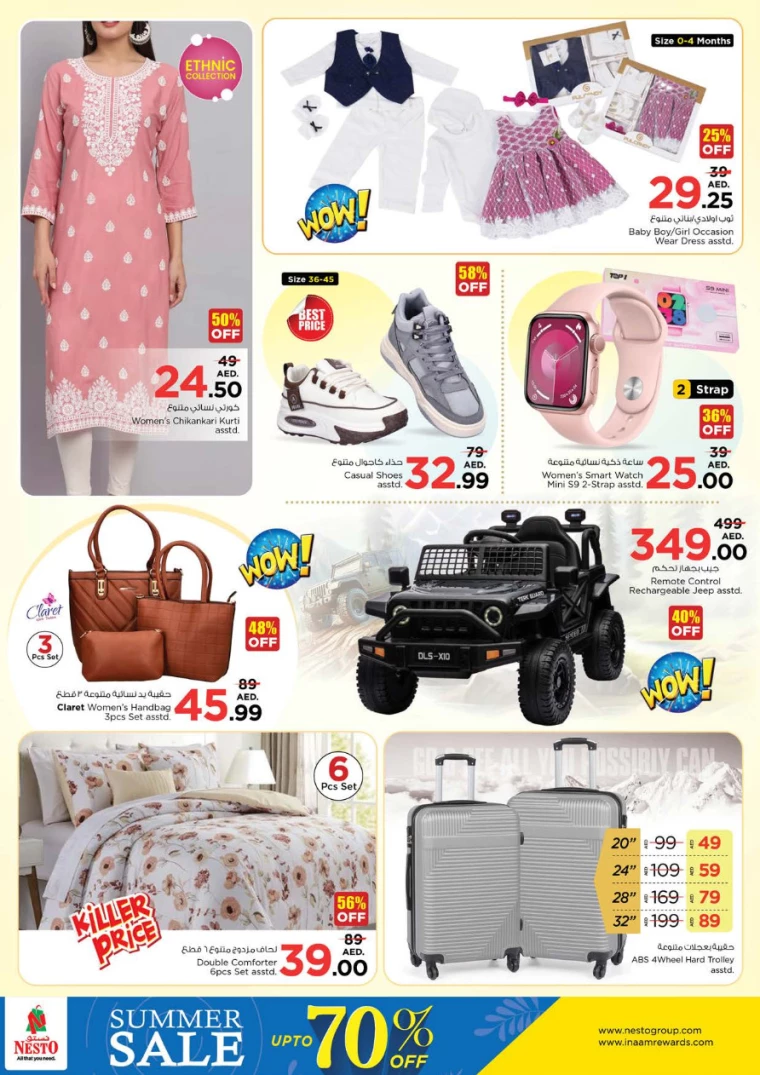 NESTO-Discounts-Muweillah-August-6-2024-15