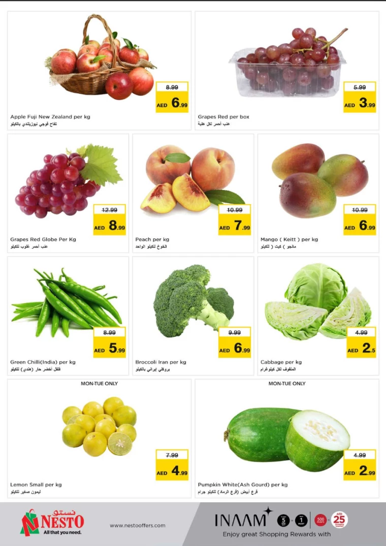 NESTO-Discounts-Muweillah-August-6-2024-9