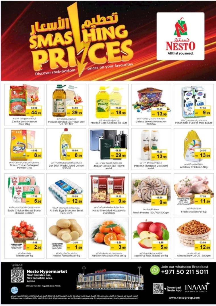 NESTO-Discounts-New-Industrial-Area-August-5-2024-0
